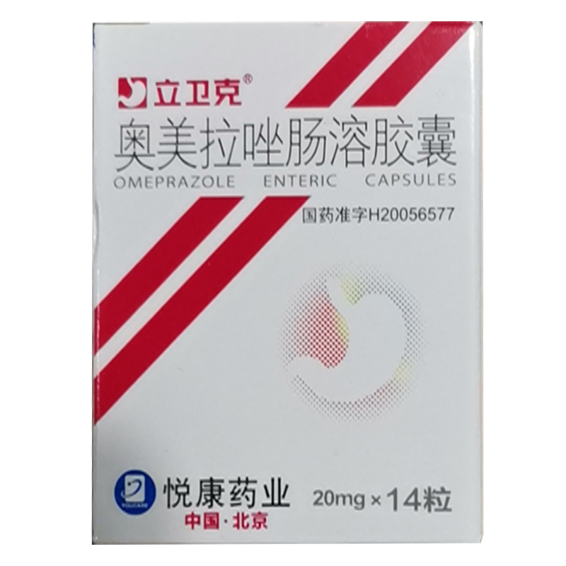 立卫克   奥美拉唑肠溶胶囊  20mg*14s