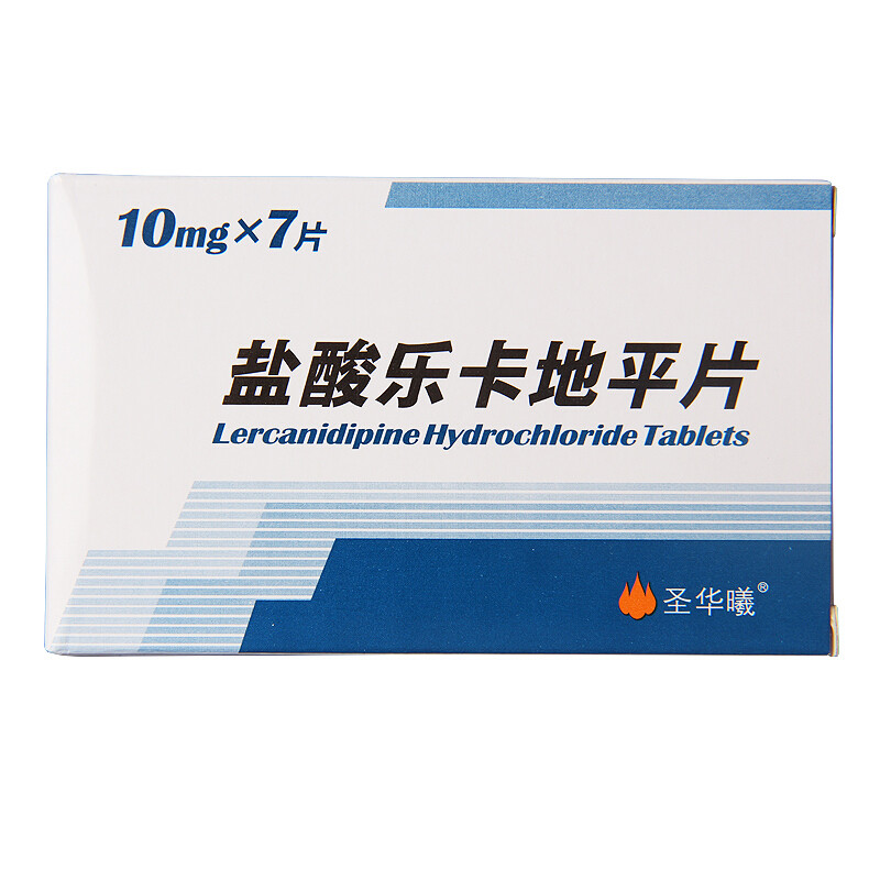 圣华曦   盐酸乐卡地平片  10mg*14s