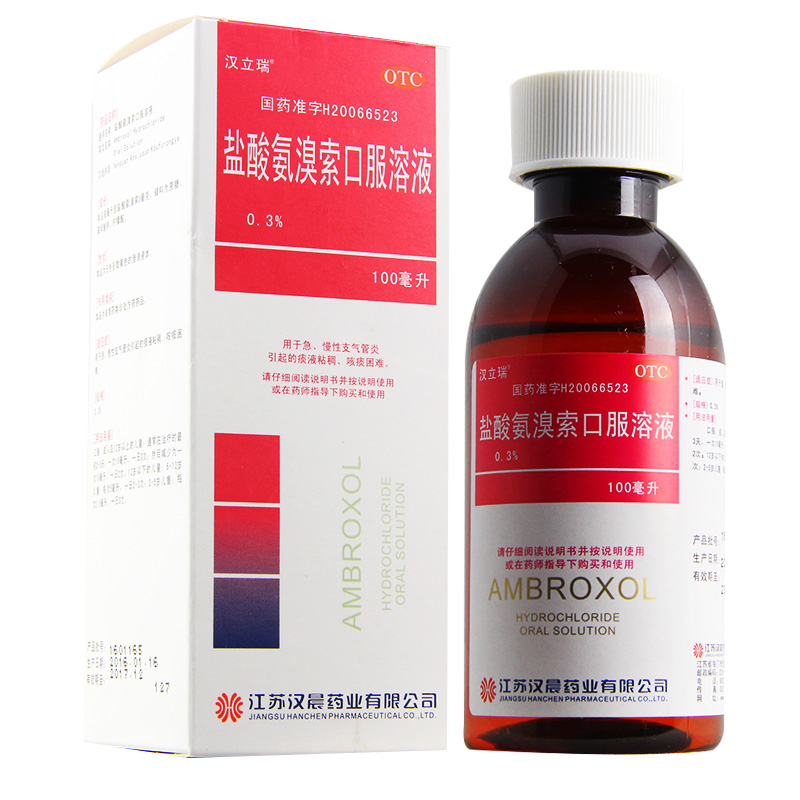 汉立瑞   盐酸氨溴索口服溶液  100ml*0.3%