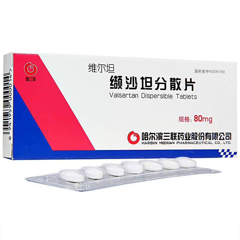 维尔坦 缬沙坦分散片 80mg*7s